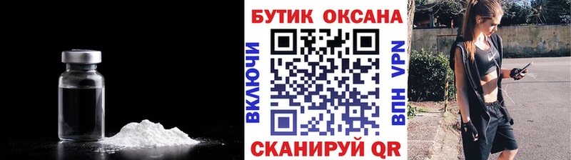 где найти   Новозыбков  БУТИРАТ оксибутират 