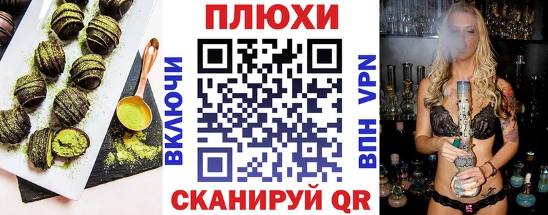 Печенье с ТГК марихуана  Новозыбков 