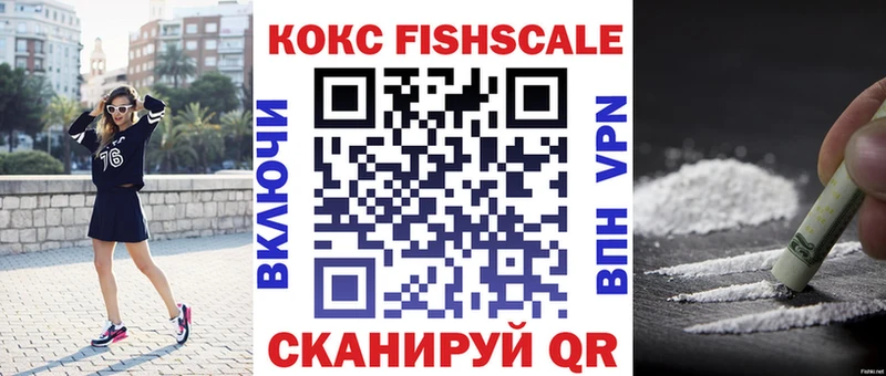 mega ТОР сколько стоит Новозыбков COCAIN VHQ