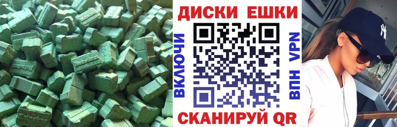 купить наркотик  Новозыбков  Ecstasy таблы 