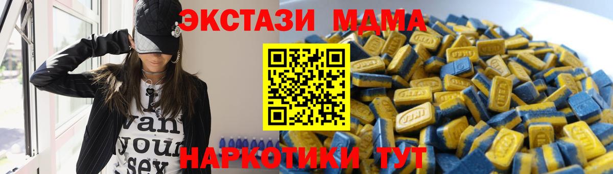 ЭКСТАЗИ VHQ Новозыбков