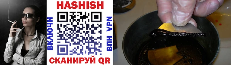 площадка официальный сайт  Новозыбков  Гашиш индика сатива 