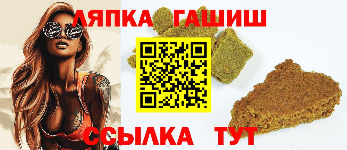 Гашиш hashish  купить наркоту  Гашиш Premium  Новозыбков  Вход с VPN 