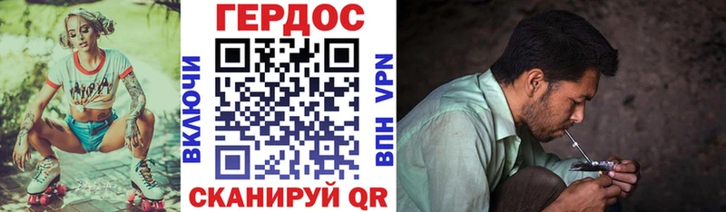 кракен ссылки  Новозыбков  Героин белый 