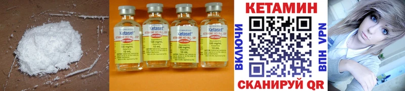 мега зеркало Новозыбков КЕТАМИН ketamine купить наркоту