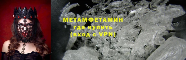 спайс Алексеевка