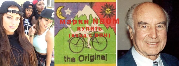 дистиллят марихуана Алексин