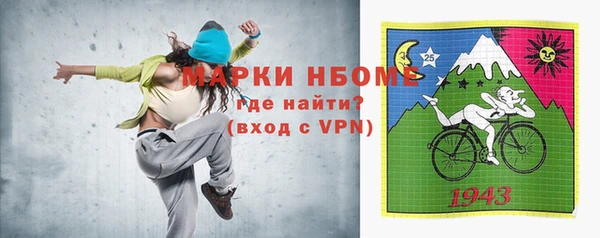 герыч Рославль