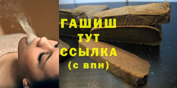дистиллят марихуана Алзамай