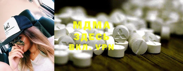 дистиллят марихуана Алексин