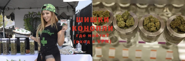 дистиллят марихуана Алексин
