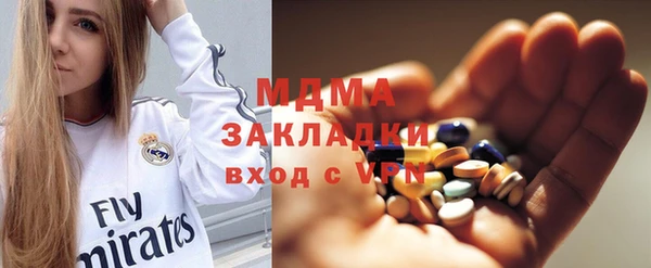 дистиллят марихуана Алзамай