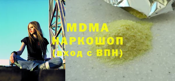 дистиллят марихуана Алексин