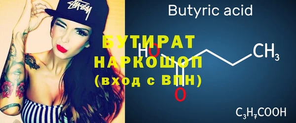 дистиллят марихуана Алзамай