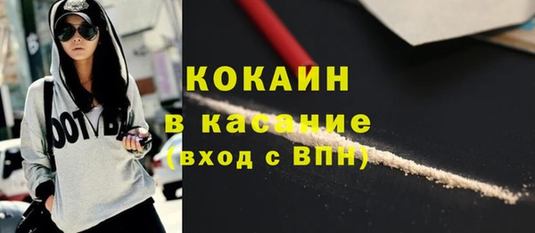 спайс Алексеевка