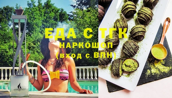 спайс Алексеевка
