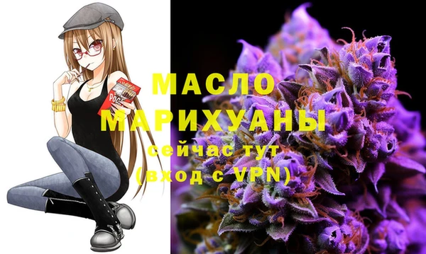 дистиллят марихуана Алзамай