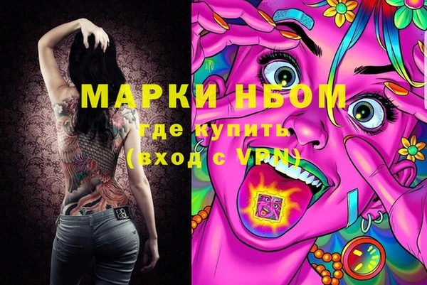 дистиллят марихуана Алексин