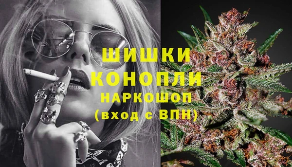дистиллят марихуана Алексин