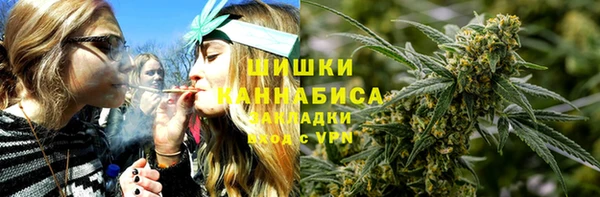 дистиллят марихуана Алексин