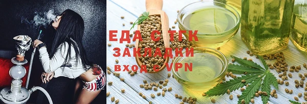 дистиллят марихуана Алзамай