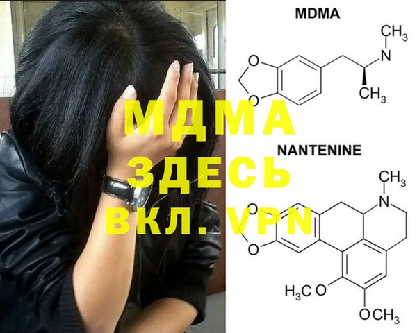 спайс Алексеевка