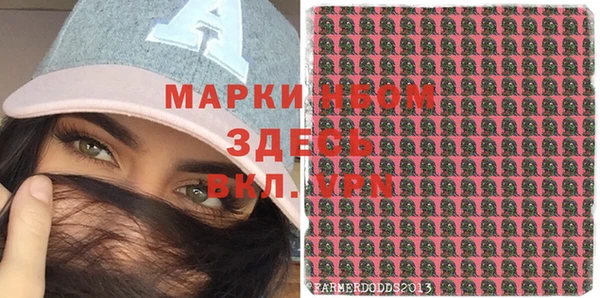 дистиллят марихуана Алзамай