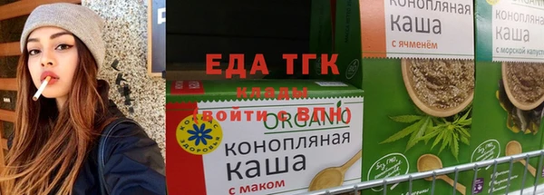 спайс Алексеевка