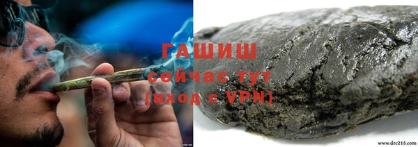 дистиллят марихуана Алексин