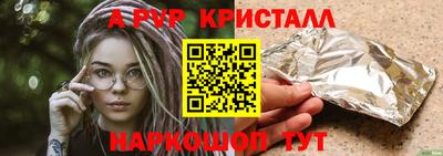 гашиш Чебаркуль