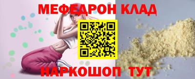 MESCALINE Чебоксары