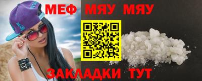 гашиш Чебаркуль
