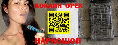 MESCALINE Чебоксары