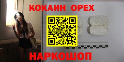 MESCALINE Чебоксары