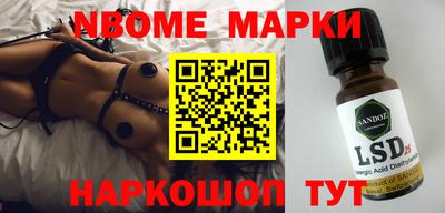 MESCALINE Чебоксары