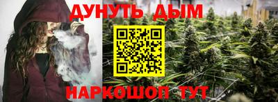 MESCALINE Чебоксары