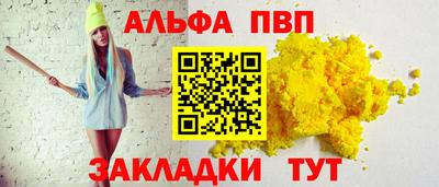 гашиш Чебаркуль