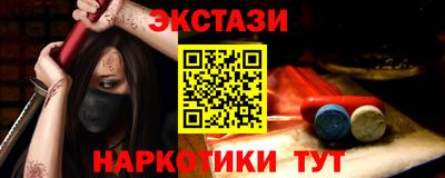 MESCALINE Чебоксары