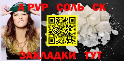 MESCALINE Чебоксары