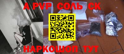 MESCALINE Чебоксары