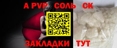 гашиш Чебаркуль
