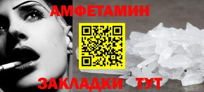 гашиш Чебаркуль
