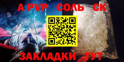 не бодяженный Чапаевск