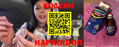 MESCALINE Чебоксары