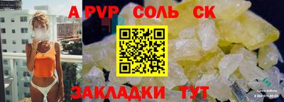 MESCALINE Чебоксары