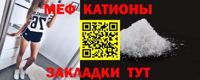 MESCALINE Чебоксары