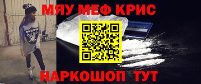гашиш Чебаркуль