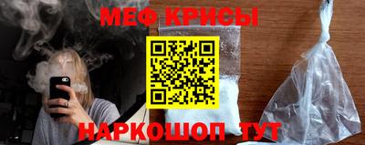 MESCALINE Чебоксары