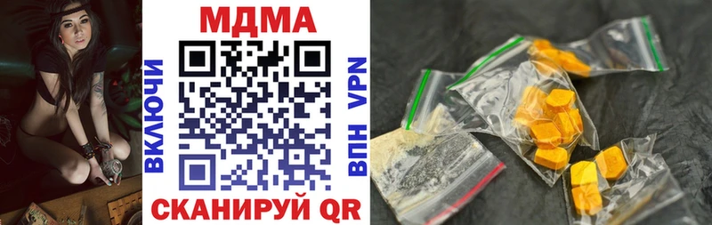 omg ССЫЛКА  Новозыбков  МДМА crystal 