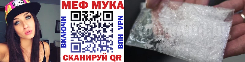 купить наркоту  Новозыбков  МЯУ-МЯУ мяу мяу 